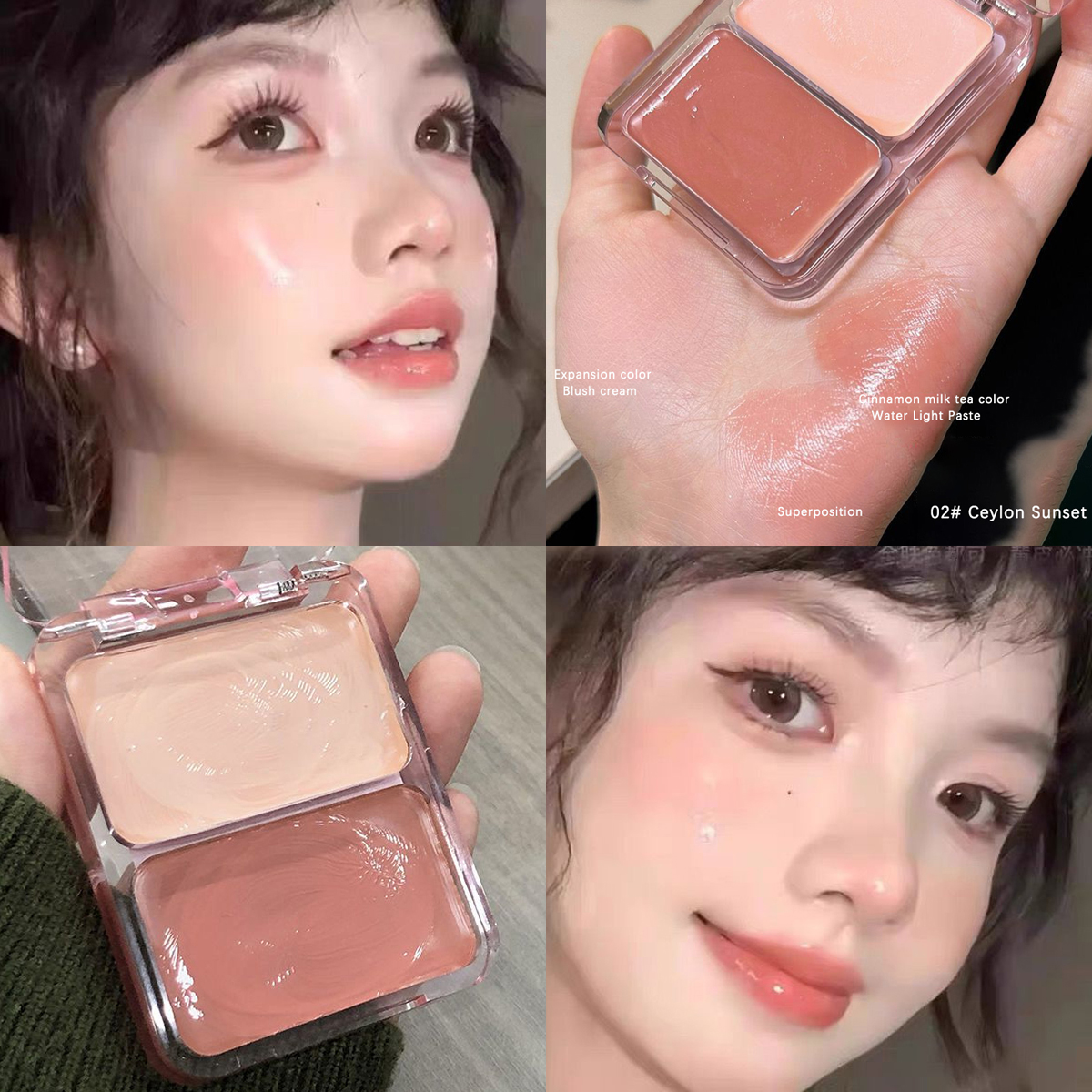 Ulta Beauty Makeup - Two-color jelly glow blush, milk peach