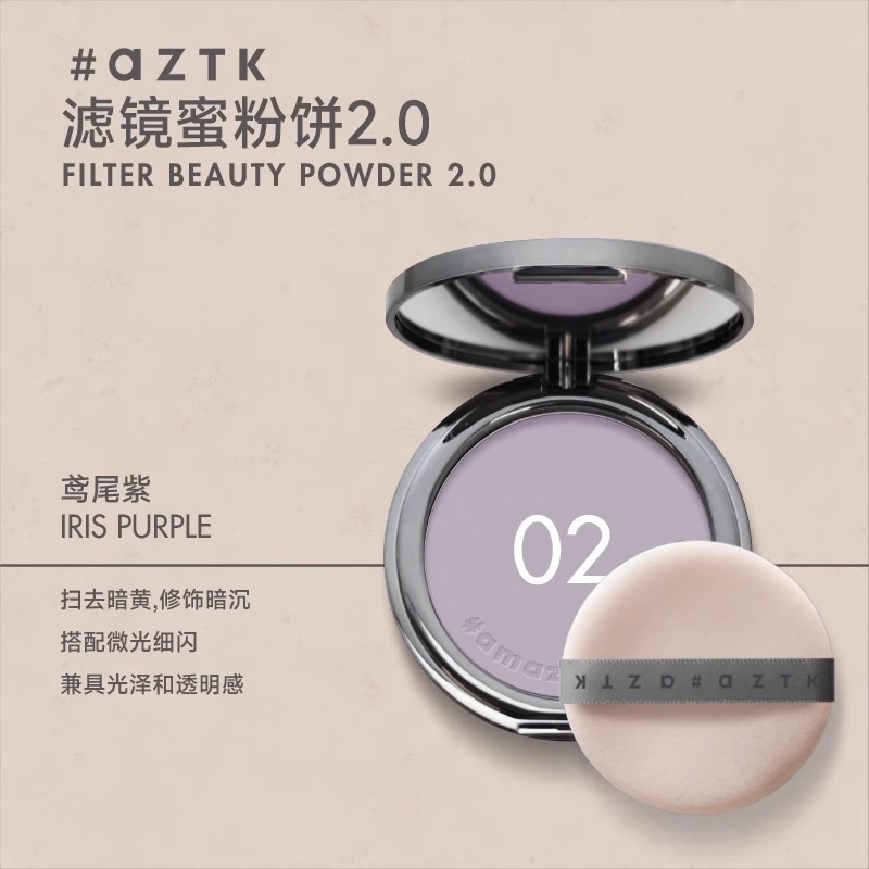 AZTK Fliter BEAUTY POWDER Touc – Beauty Makeup Filter Bewertung und Preis